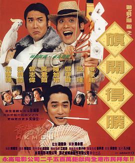 亚洲国产99在线精品一区二区
